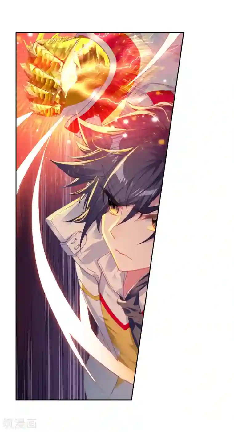 斗罗大陆3龙王传说第246话 伺机而动2