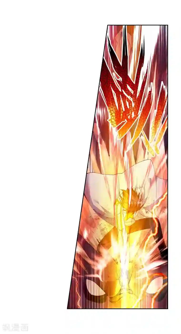 斗罗大陆3龙王传说第246话 伺机而动2