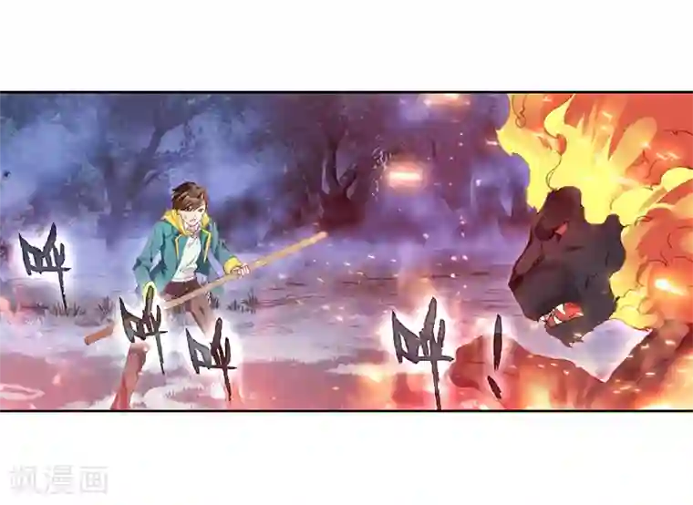 斗罗大陆3龙王传说第246话 伺机而动2