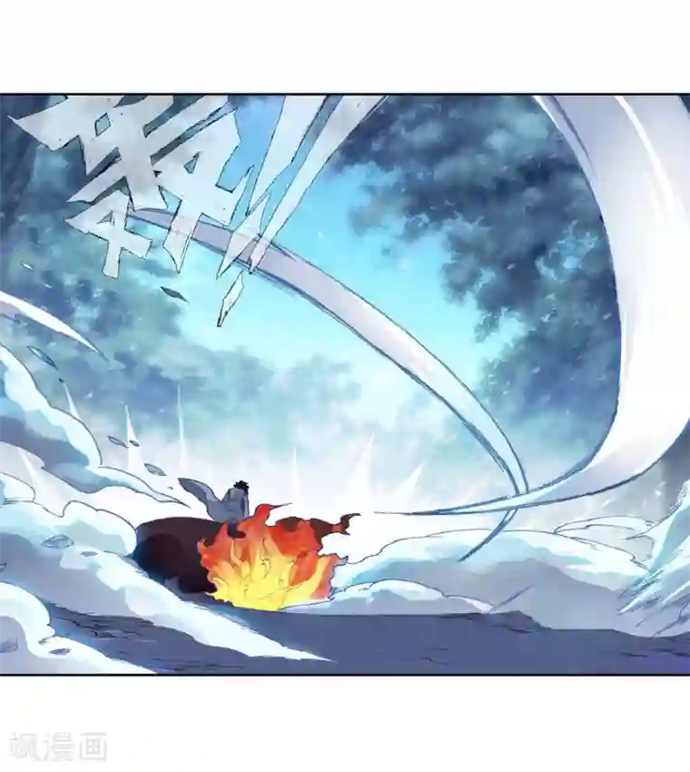 斗罗大陆3龙王传说第246话 伺机而动2