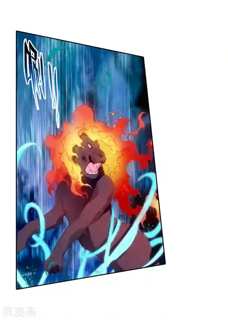 斗罗大陆3龙王传说第246话 伺机而动2