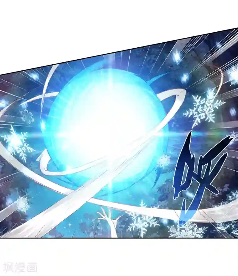 斗罗大陆3龙王传说第247话 完胜1