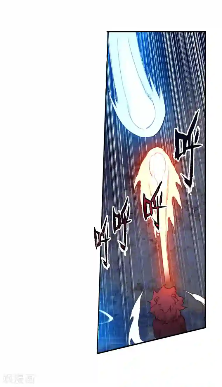 斗罗大陆3龙王传说第247话 完胜1