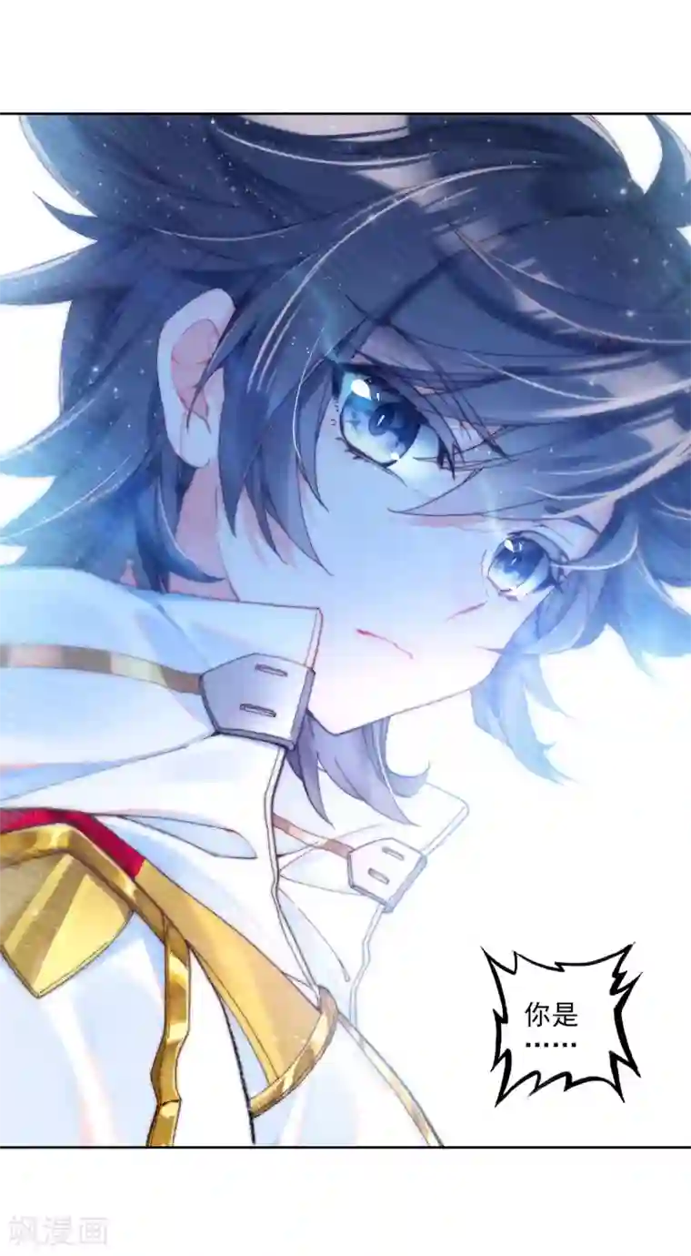 斗罗大陆3龙王传说第247话 完胜1