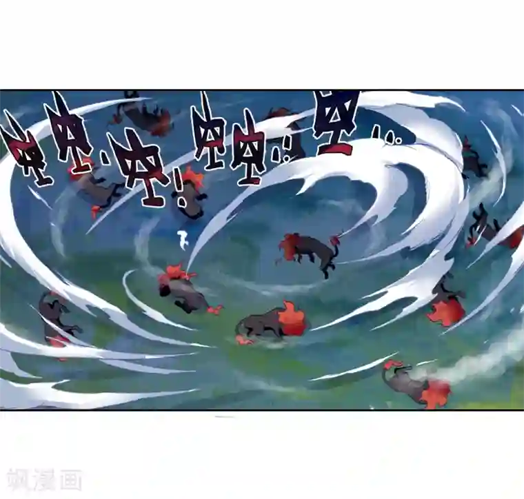 斗罗大陆3龙王传说第247话 完胜1