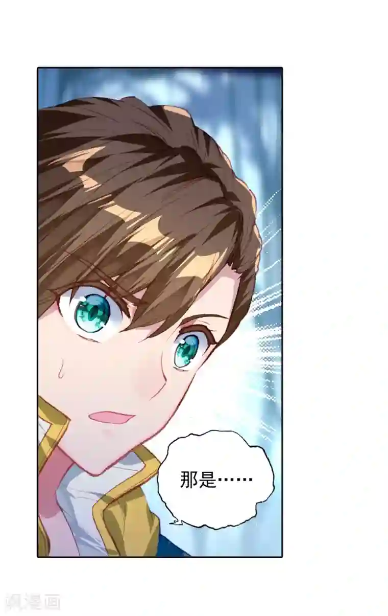 斗罗大陆3龙王传说第247话 完胜1