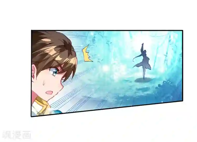 斗罗大陆3龙王传说第247话 完胜1