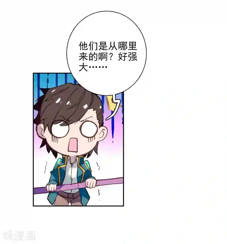 斗罗大陆3龙王传说第248话 完胜2