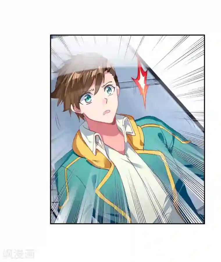 斗罗大陆3龙王传说第248话 完胜2