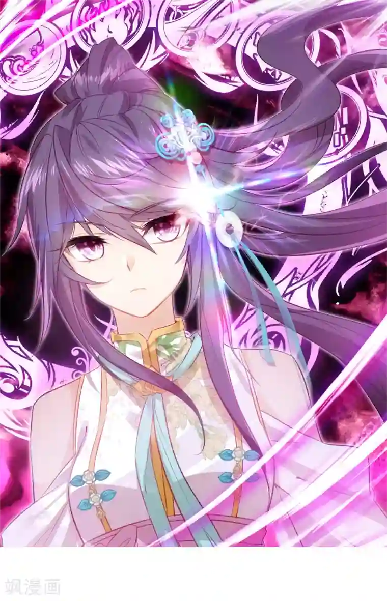 斗罗大陆3龙王传说第249话 古月的反常1