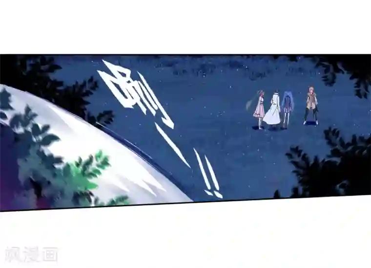 斗罗大陆3龙王传说第249话 古月的反常1