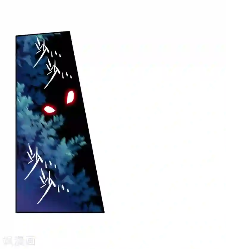 斗罗大陆3龙王传说第249话 古月的反常1