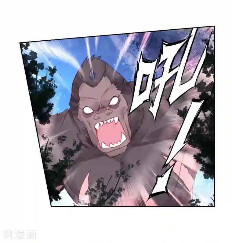 斗罗大陆3龙王传说第249话 古月的反常1