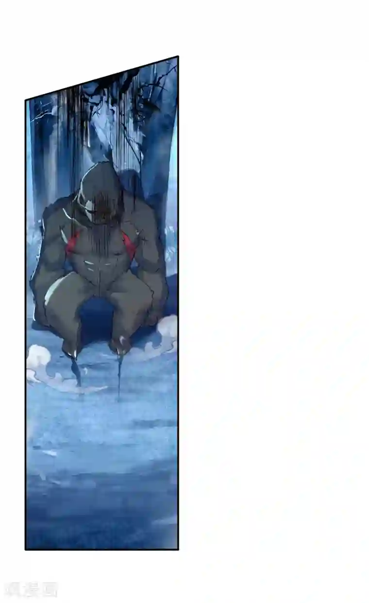 斗罗大陆3龙王传说第250话 古月的反常2