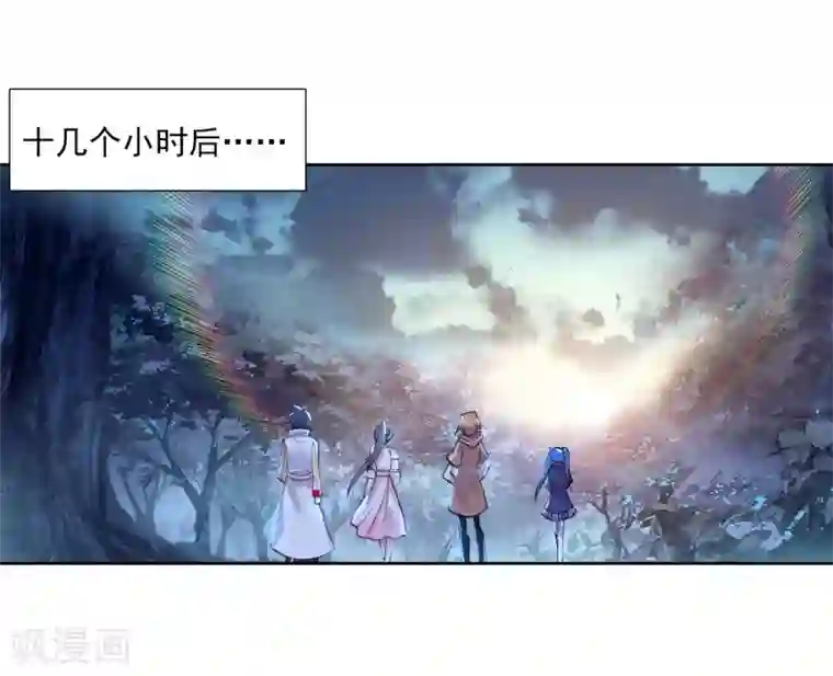 斗罗大陆3龙王传说第250话 古月的反常2
