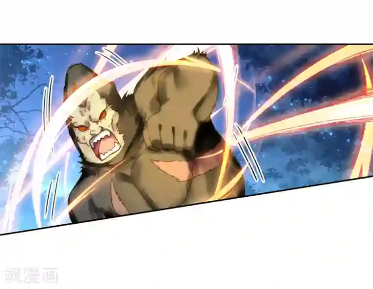 斗罗大陆3龙王传说第250话 古月的反常2