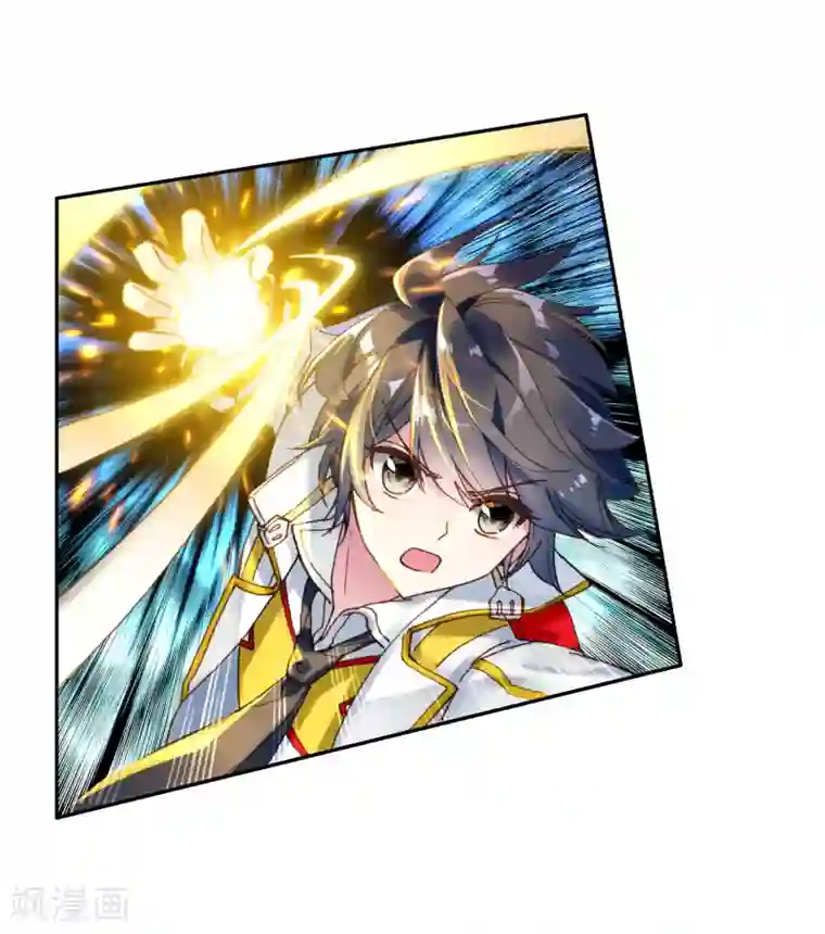 斗罗大陆3龙王传说第250话 古月的反常2