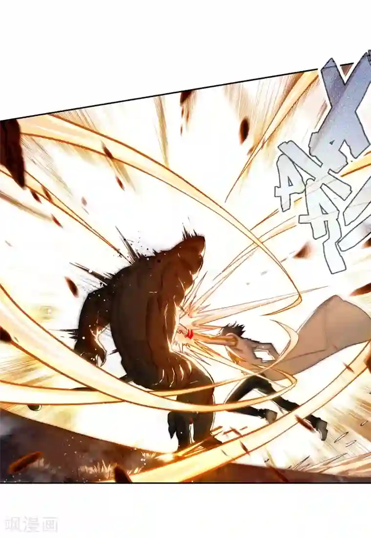 斗罗大陆3龙王传说第250话 古月的反常2