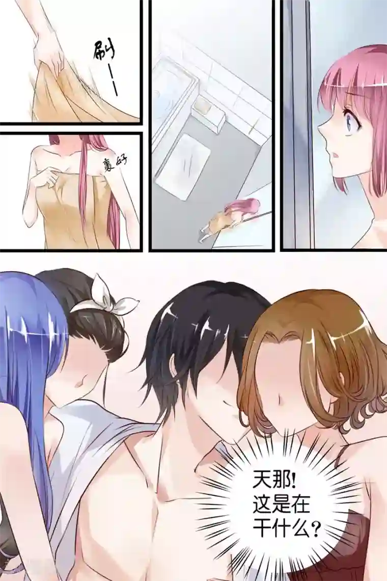 帝少的独宠计划第3话 她是我的女人