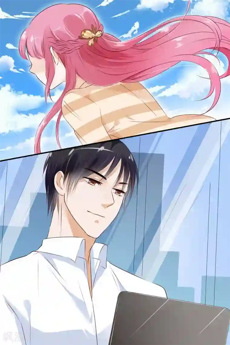 帝少的独宠计划第11话 为了爸爸