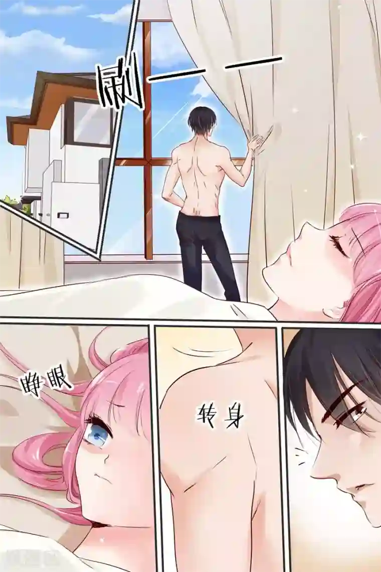 帝少的独宠计划第20话 你应该伺候我