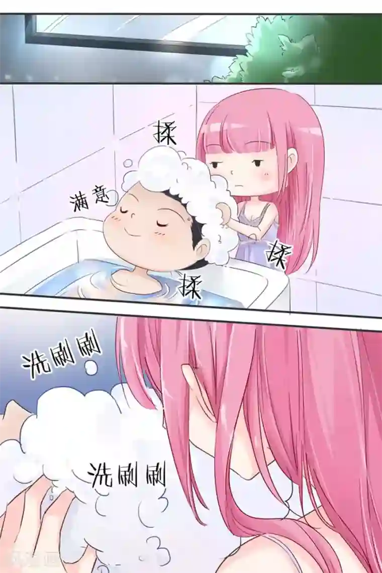 帝少的独宠计划第24话 帮我冲凉