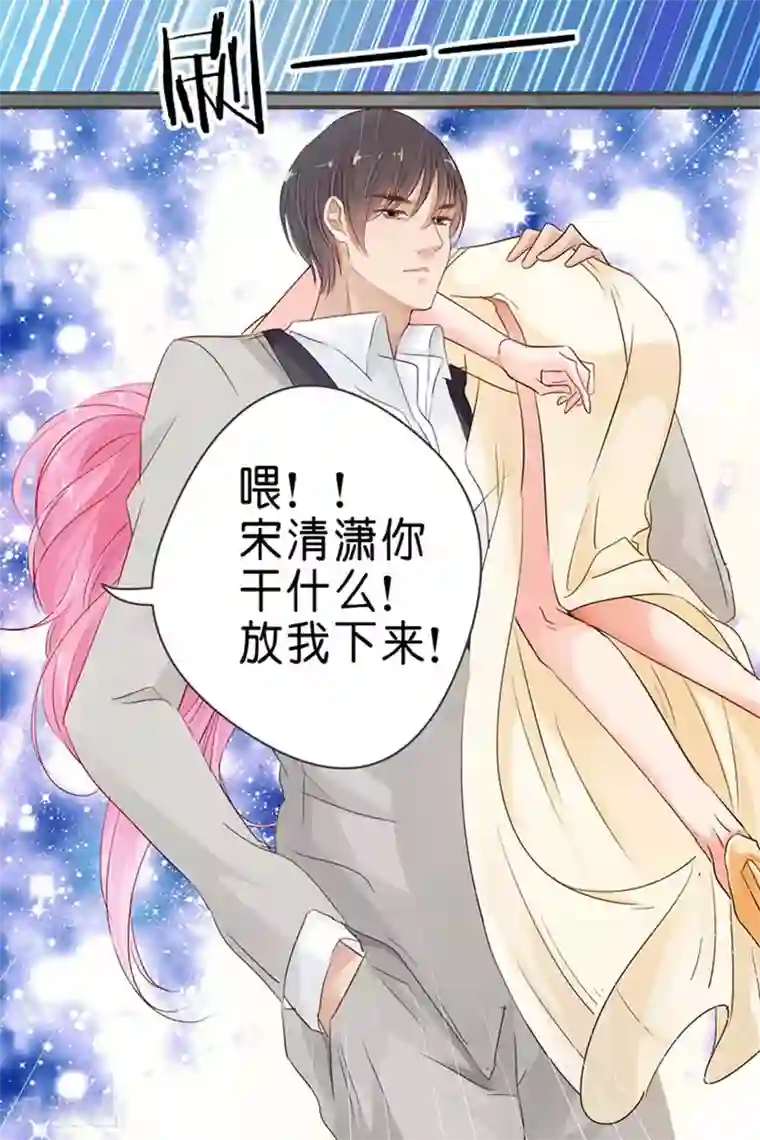 帝少的独宠计划第26话 车展