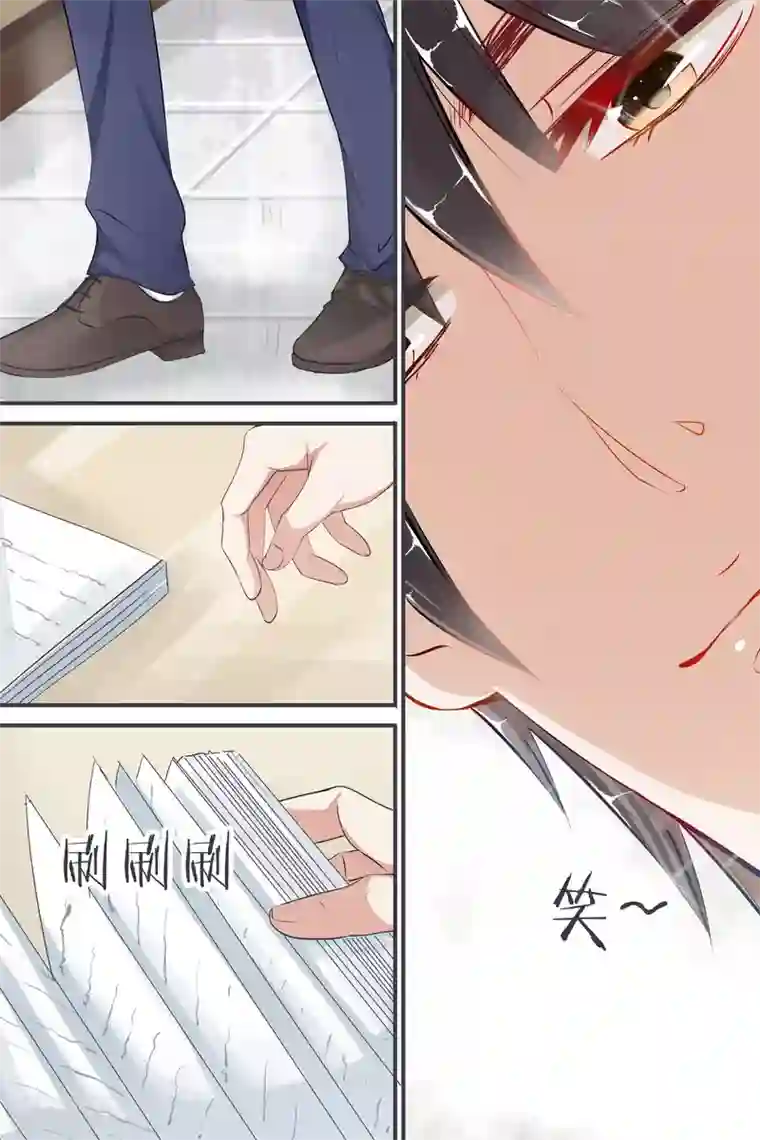 帝少的独宠计划第34话 一心一意面对谁