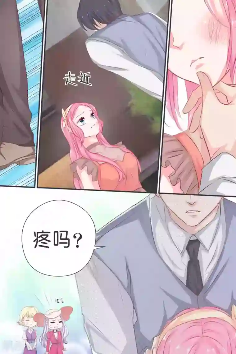 帝少的独宠计划第36话 赏你个巴掌