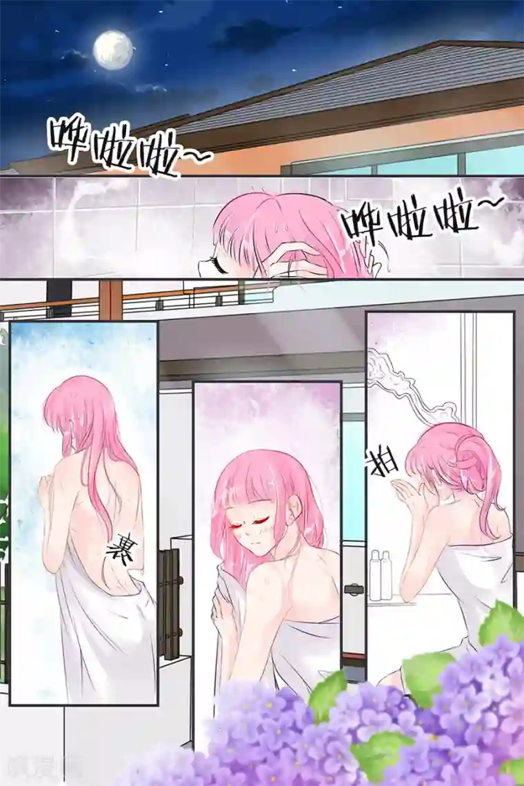 帝少的独宠计划第43话 款式不错