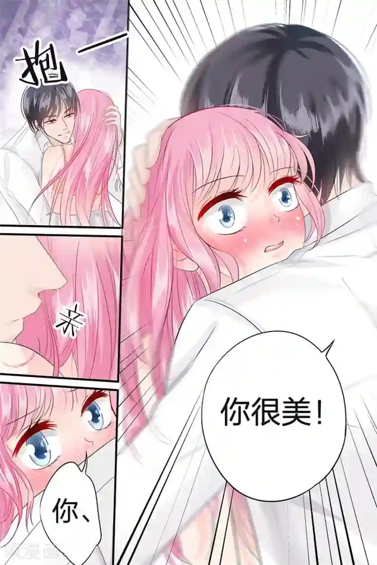 帝少的独宠计划第43话 款式不错