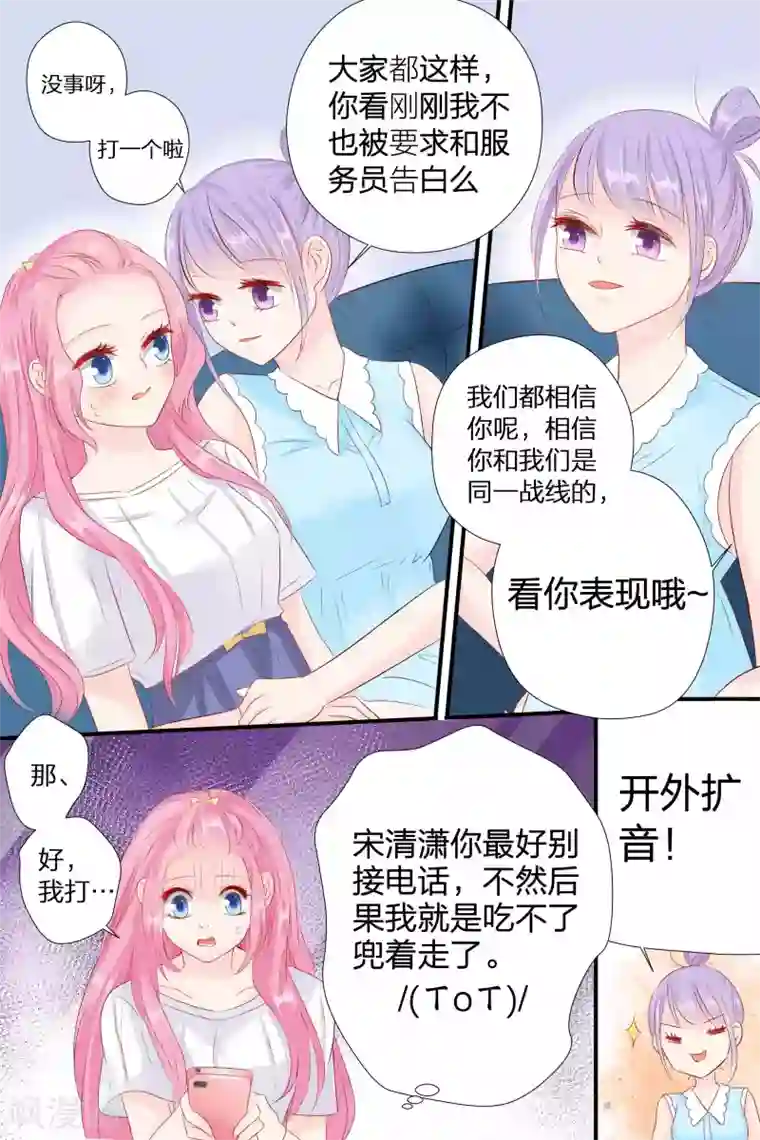 芭蕾舞男演员博起的图片大全第56话 告白