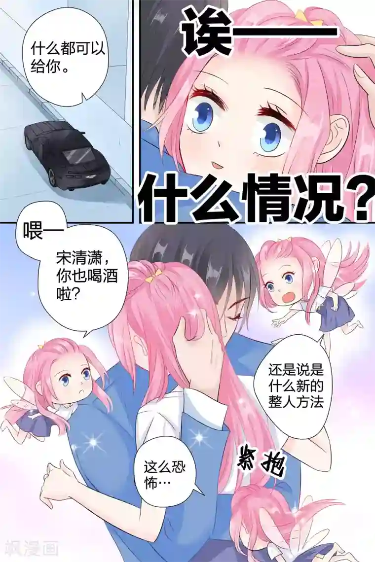 芭蕾舞男演员博起的图片大全第56话 告白