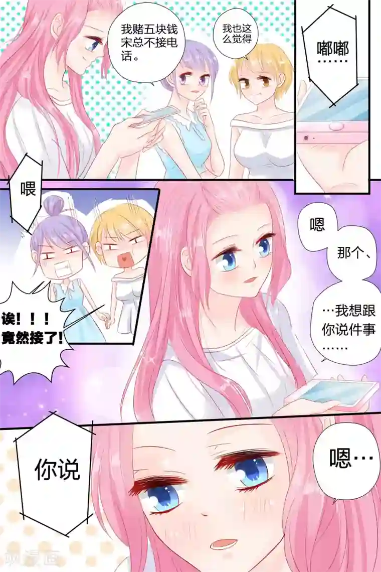 芭蕾舞男演员博起的图片大全第56话 告白