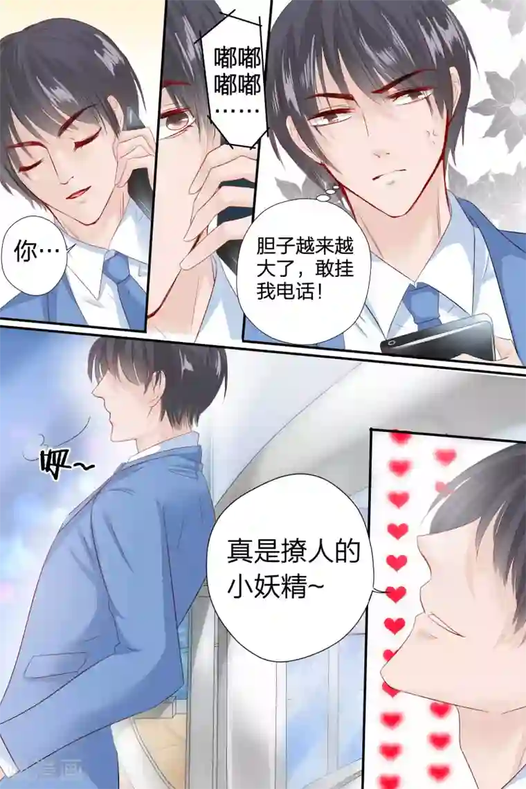 芭蕾舞男演员博起的图片大全第56话 告白