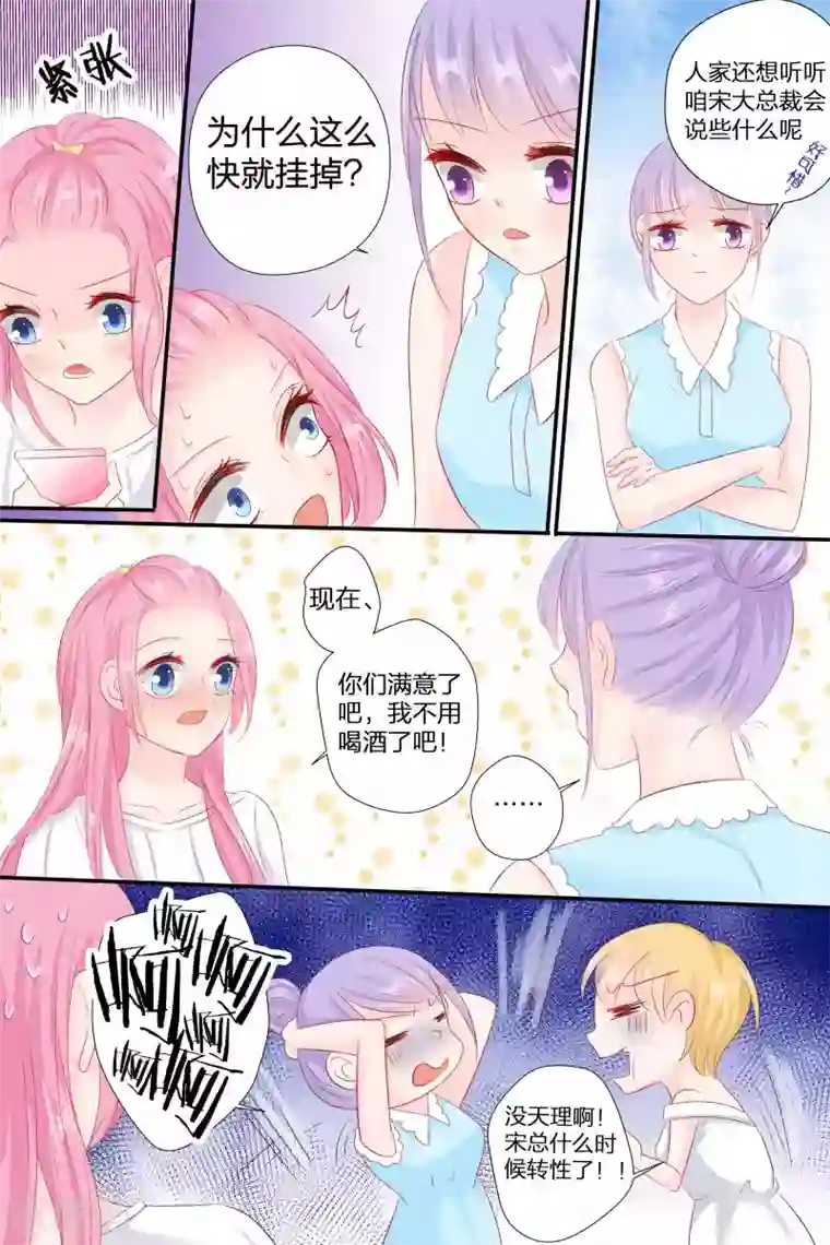 芭蕾舞男演员博起的图片大全第56话 告白