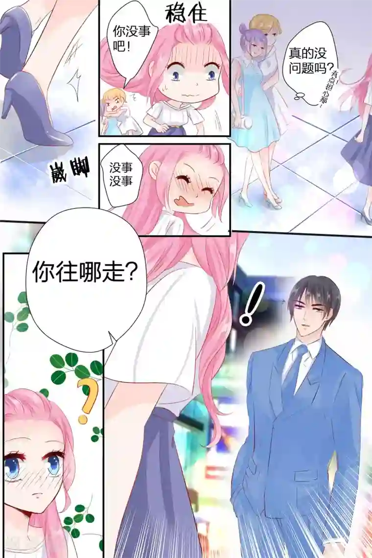 芭蕾舞男演员博起的图片大全第56话 告白