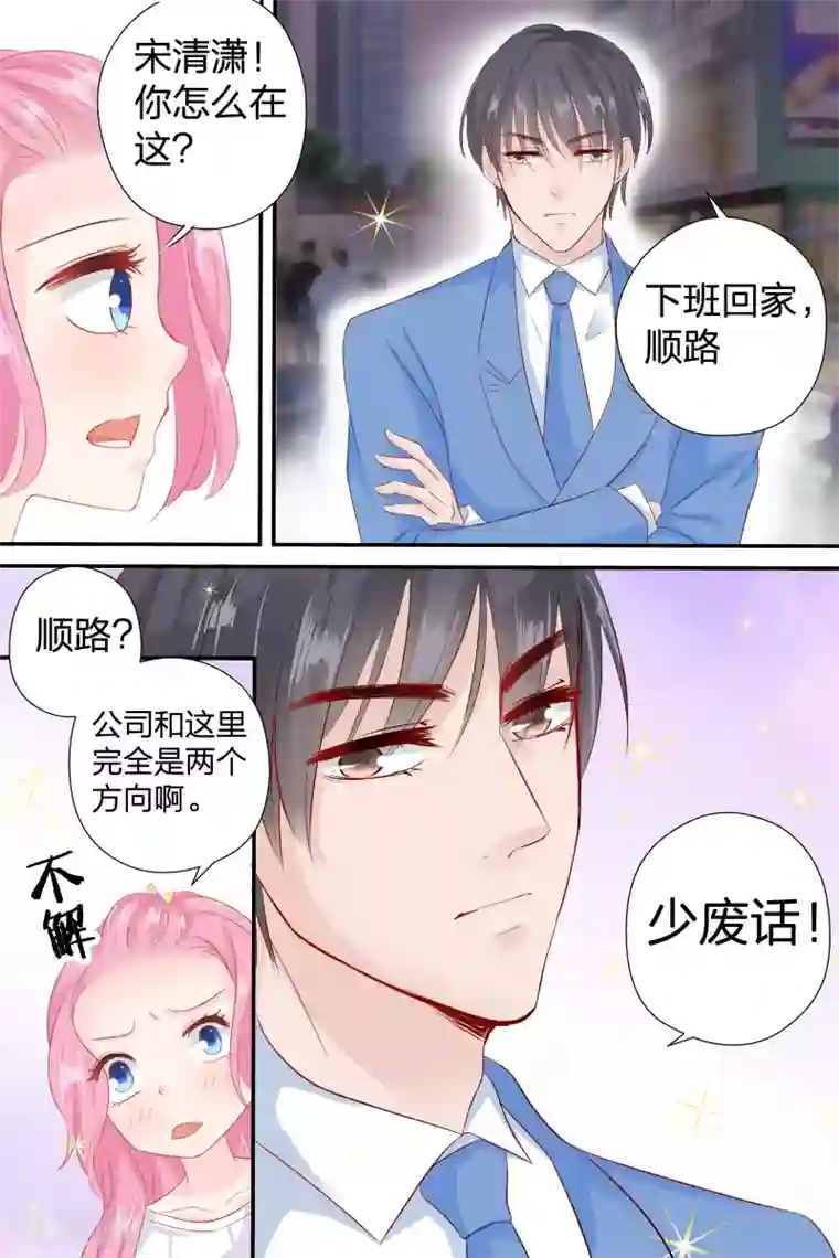 芭蕾舞男演员博起的图片大全第56话 告白