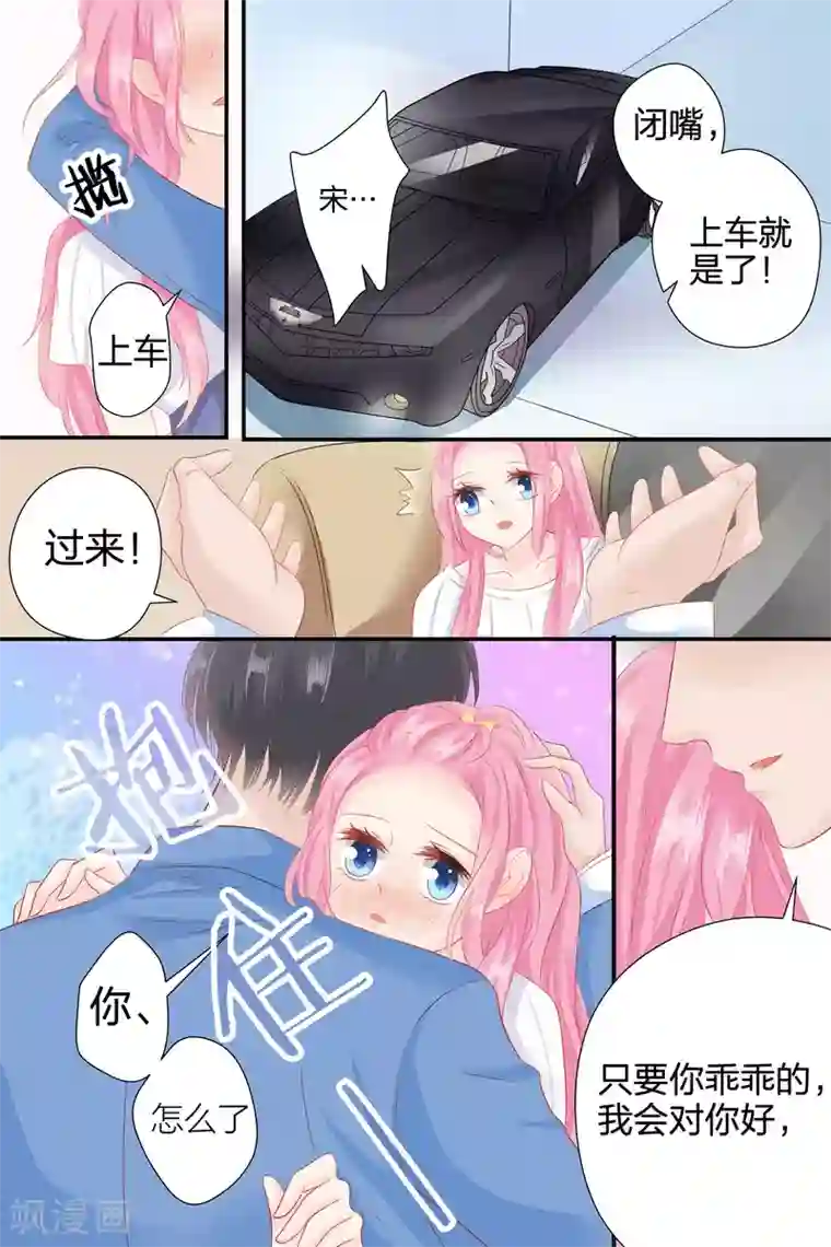 芭蕾舞男演员博起的图片大全第56话 告白