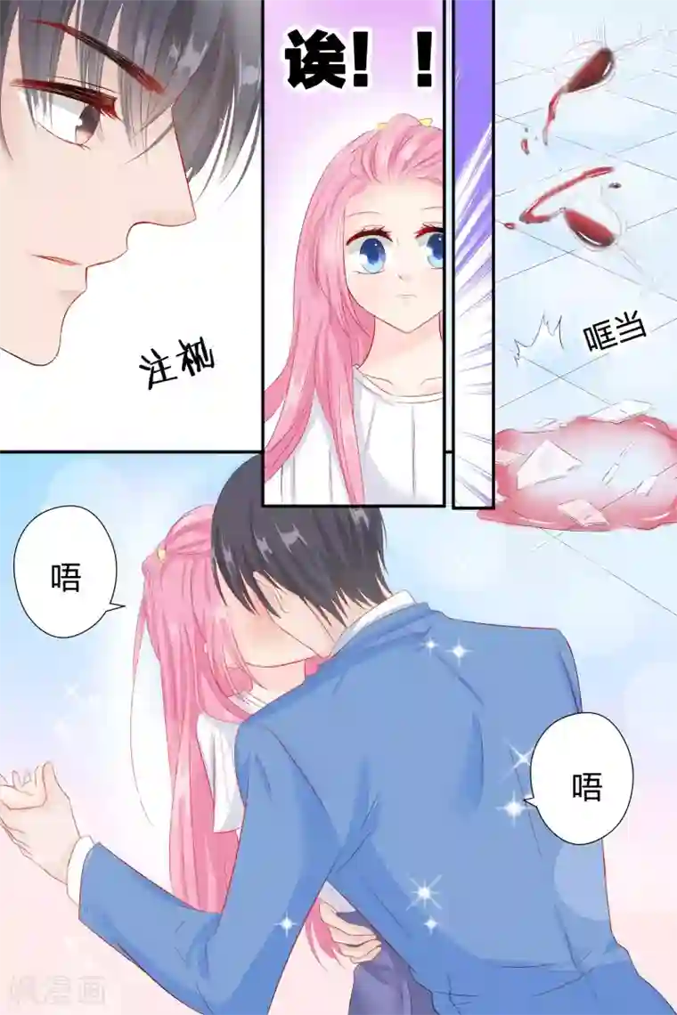 帝少的独宠计划第57话 缠绵的吻