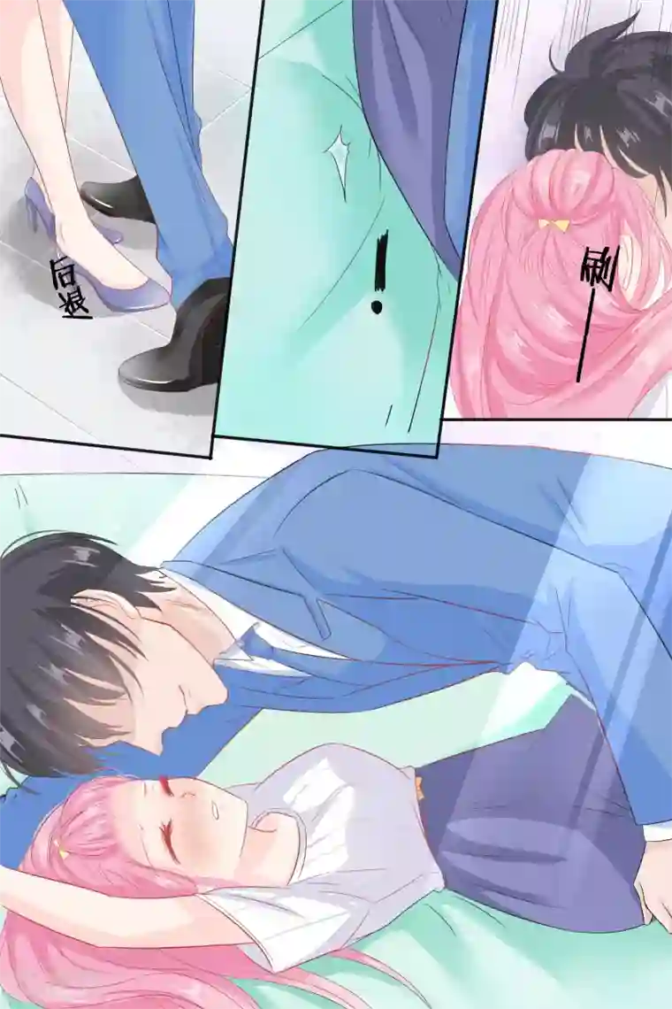 帝少的独宠计划第57话 缠绵的吻