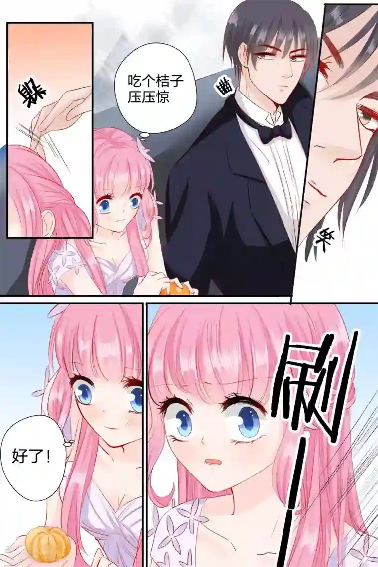 帝少的独宠计划第60话 这都是什么人