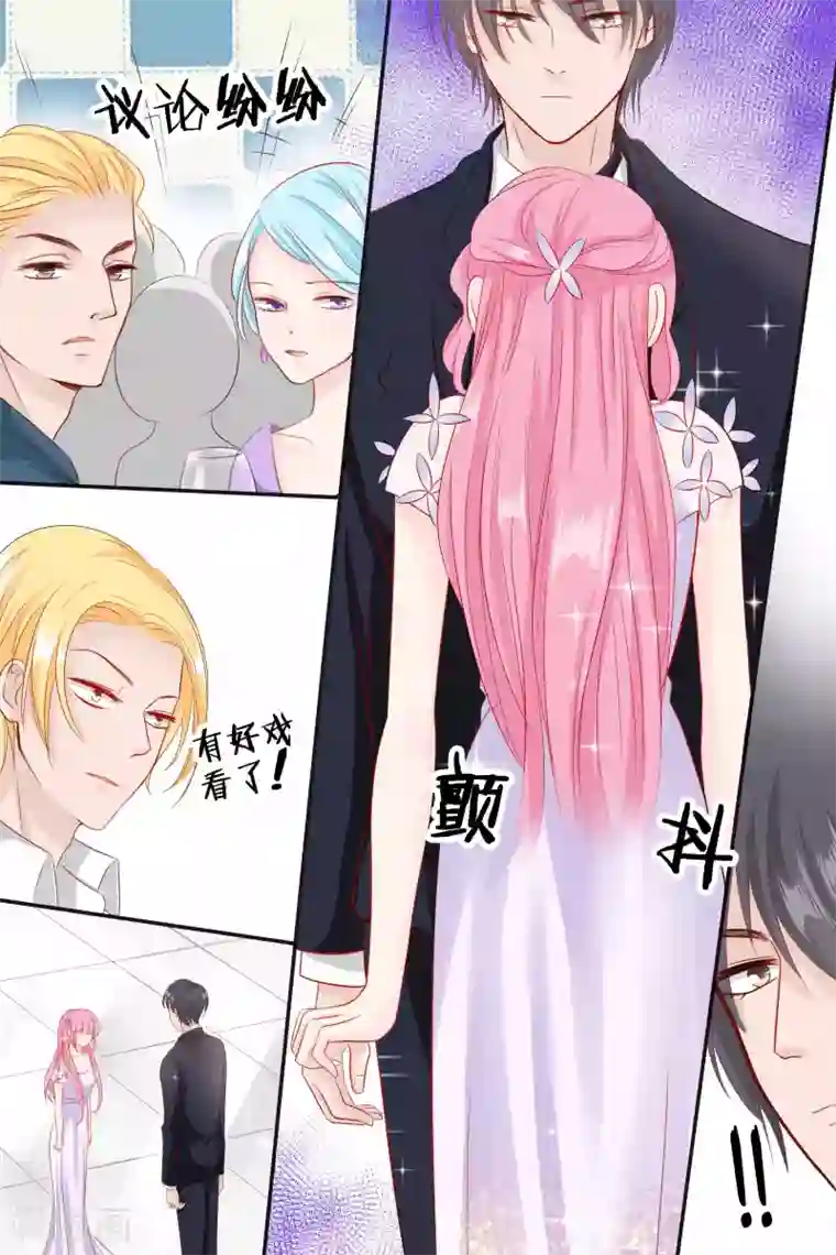 帝少的独宠计划第61话 你到底想欺负我到什么时候