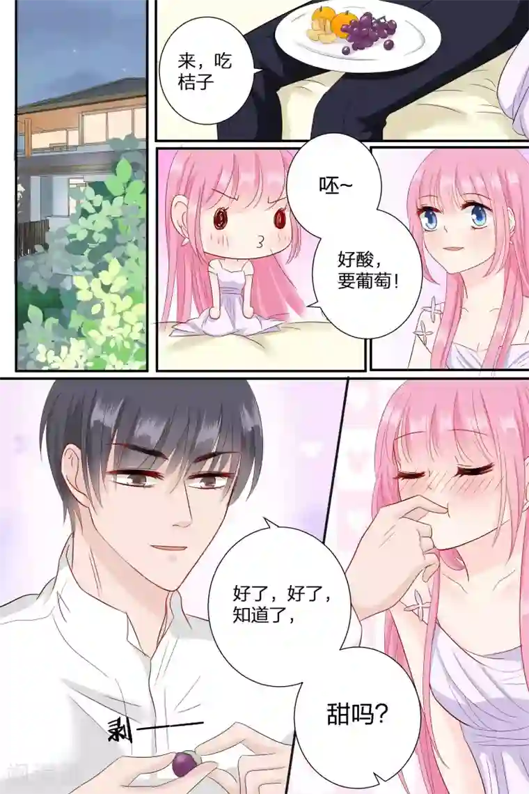 帝少的独宠计划第65话 你个大骗子