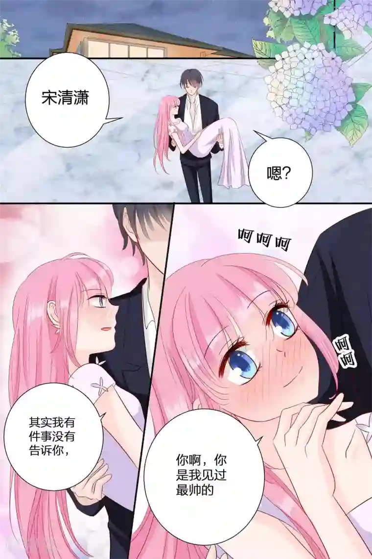 帝少的独宠计划第65话 你个大骗子