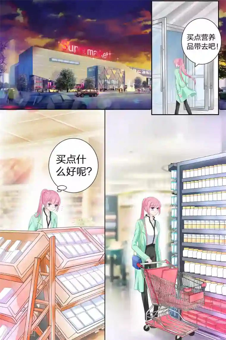 帝少的独宠计划第74话 福利院？医院！