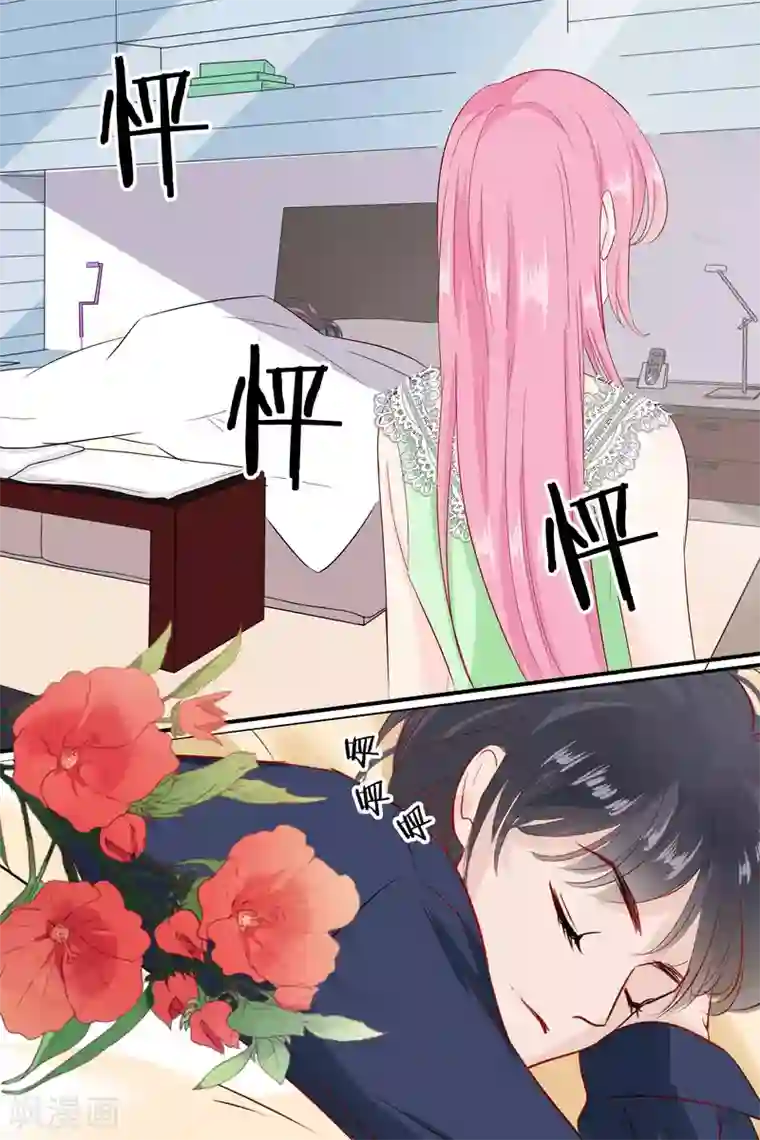 帝少的独宠计划第79话 今天是我生日