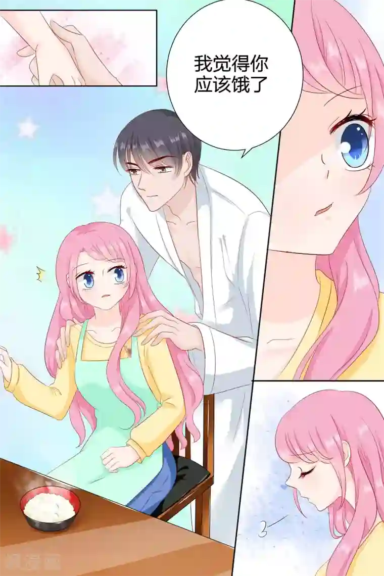 帝少的独宠计划第82话 做菜