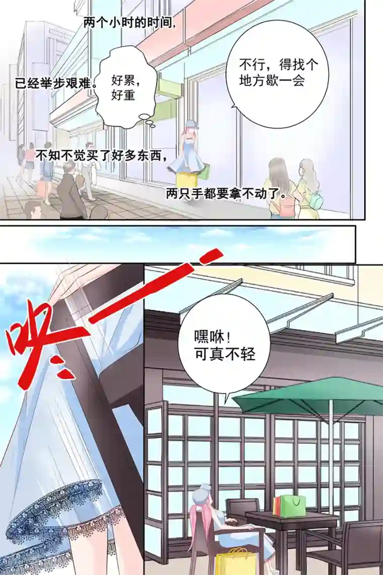 豆腐西施无码外流第85话 难道遇见了劫道