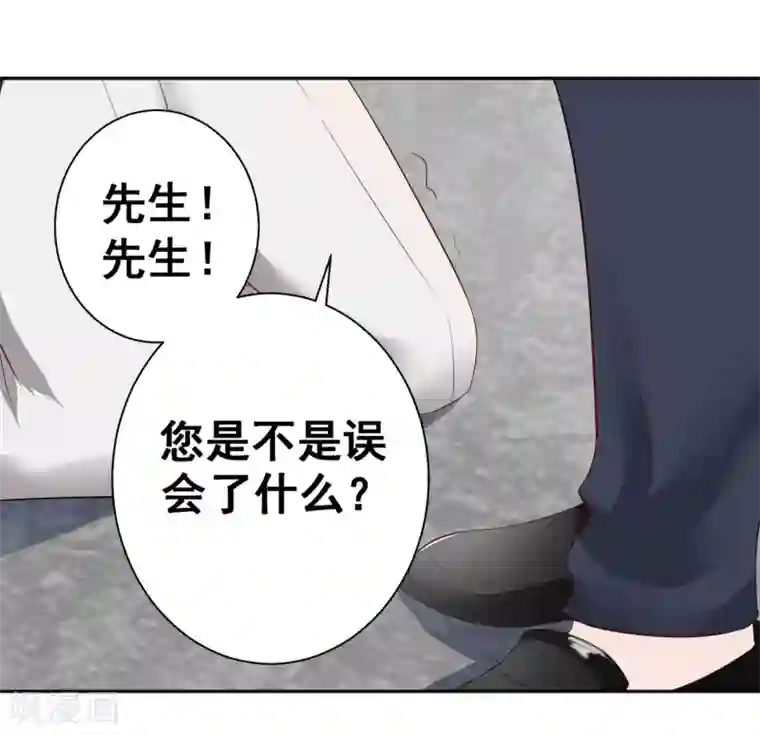 帝少的独宠计划第86话 她是你老婆？